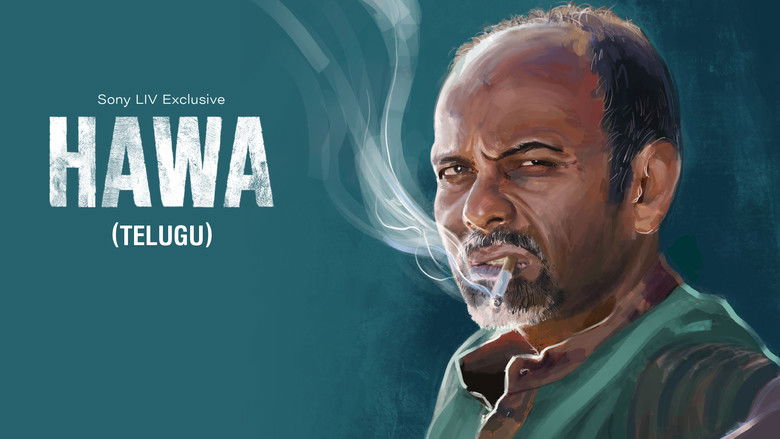 кадр из фильма হাওয়া