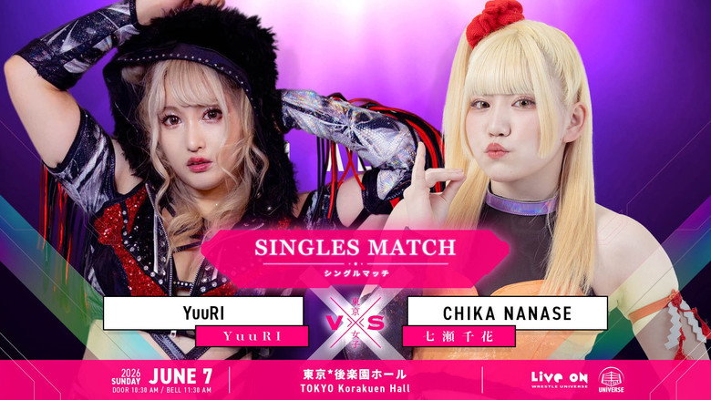 кадр из фильма TJPW STAND ALONE '26
