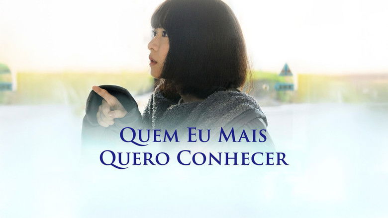 кадр из фильма いちばん逢いたいひと