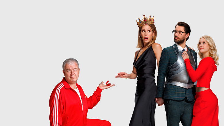 кадр из фильма Пара на пару