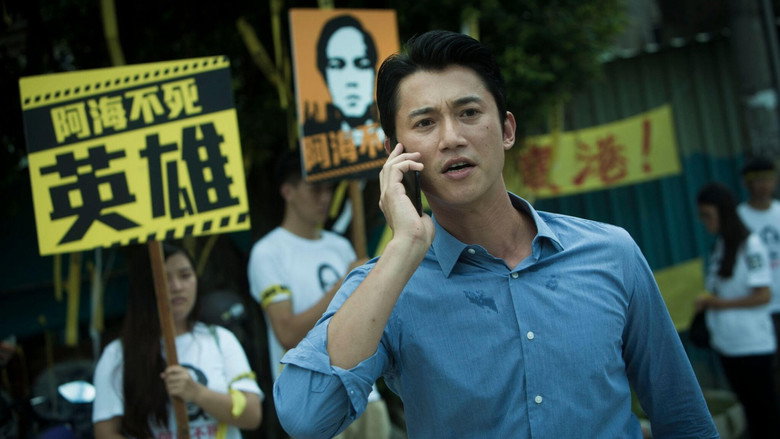 кадр из фильма 引爆點