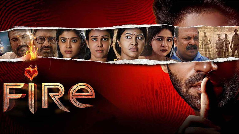 кадр из фильма ஃபையர்