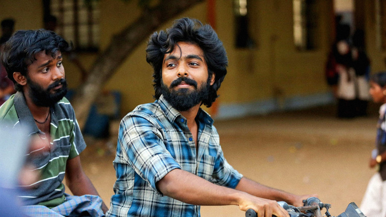 кадр из фильма கள்வன்