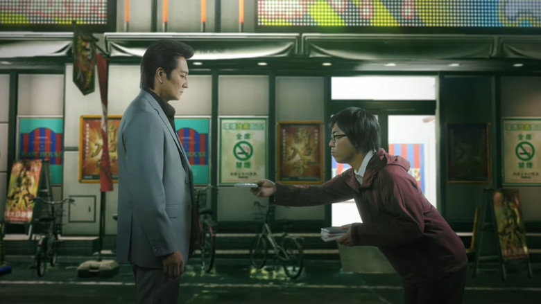 кадр из фильма 龍が如く Powered by 日本統一