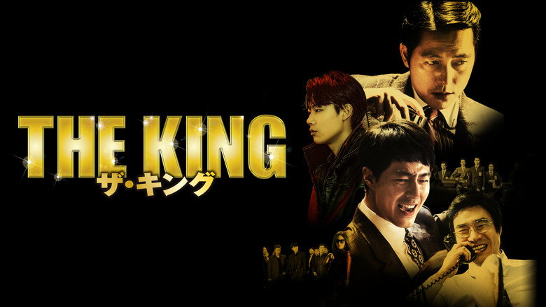 кадр из фильма Король