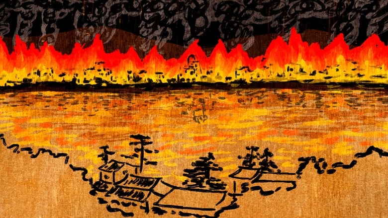 кадр из фильма Obon