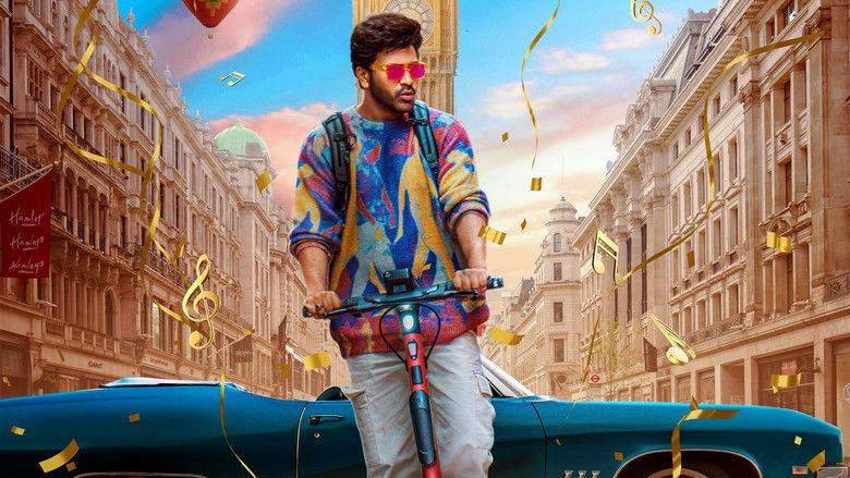 кадр из фильма మనమే