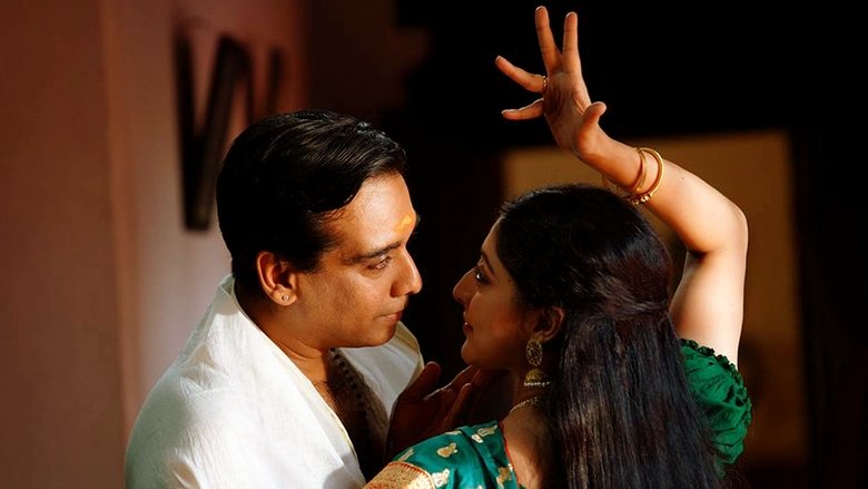 кадр из фильма കാംഭോജി