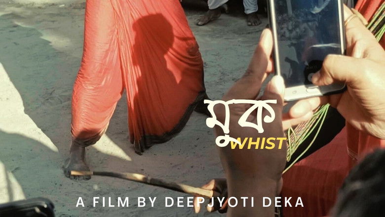 кадр из фильма মুক