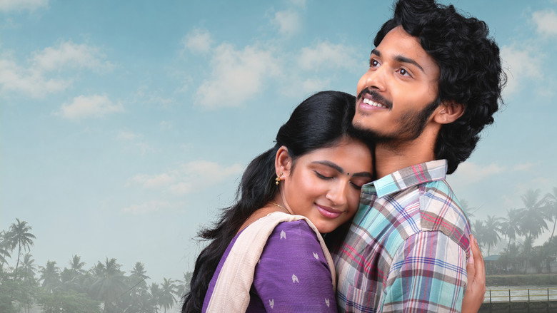 кадр из фильма తెల్లకాగితం