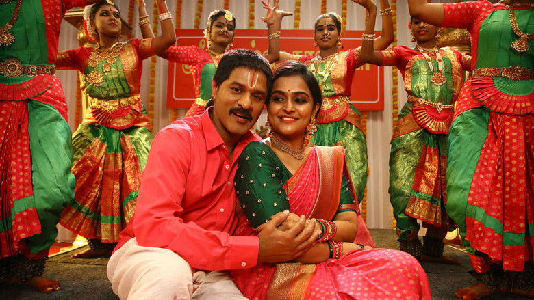 кадр из фильма பஹீரா