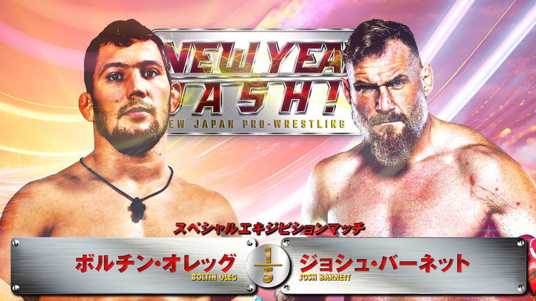 кадр из фильма NJPW New Year Dash!! 2025