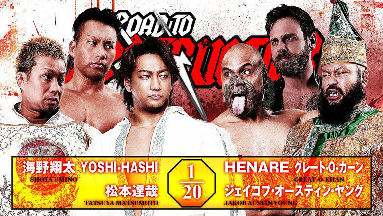 кадр из фильма NJPW Road to Destruction 2026 - Day 1