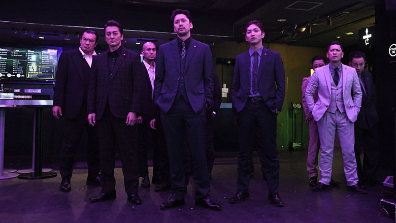 кадр из фильма 静かなるドン 第１章