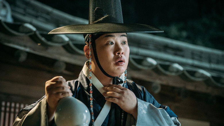 кадр из фильма 임금님의 사건수첩