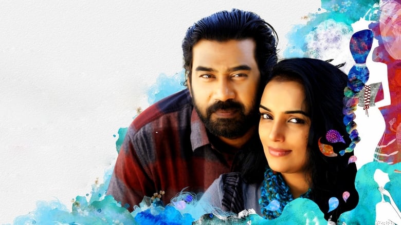 кадр из фильма കളിമണ്ണ്