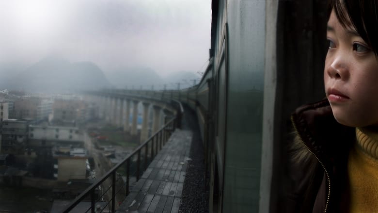 кадр из фильма 归途列车