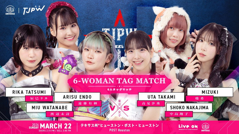 кадр из фильма TJPW Texas Stampede in Houston