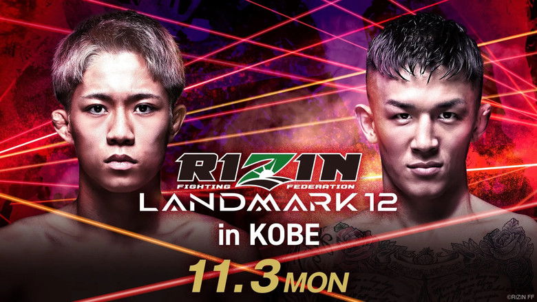 кадр из фильма RIZIN LANDMARK 12 in KOBE