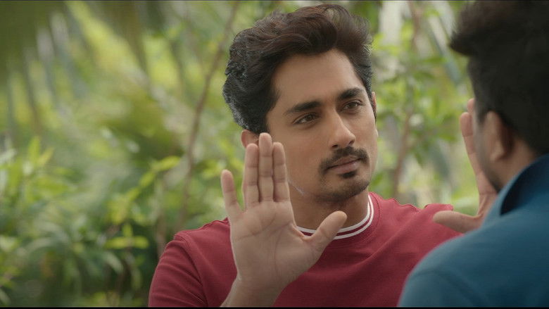 кадр из фильма மிஸ் யூ