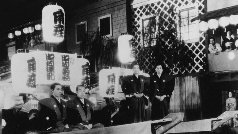 кадр из фильма Повесть о поздней хризантеме