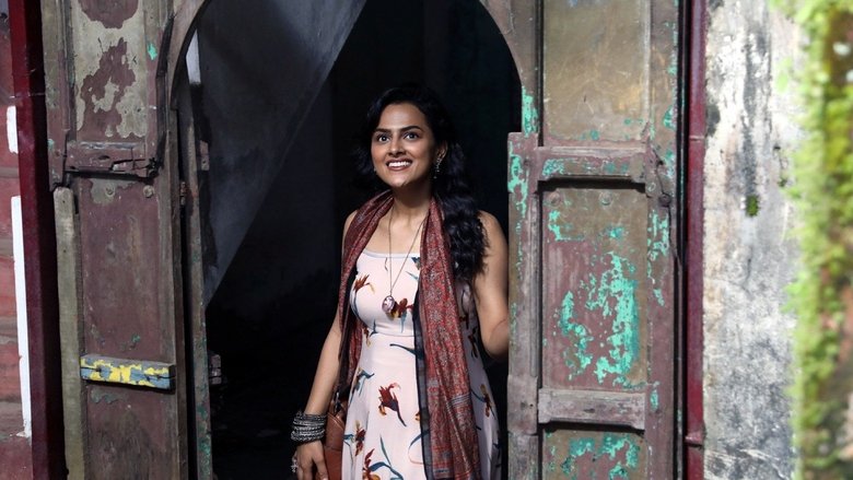 кадр из фильма மாறா