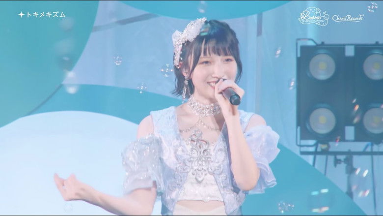 кадр из фильма Erii Yamazaki 6th LIVE 2023 Bubble