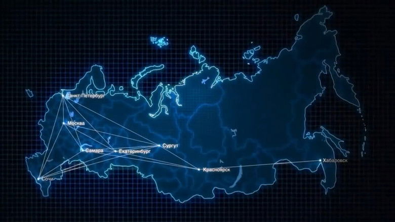 кадр из фильма Хуизмистерпутин