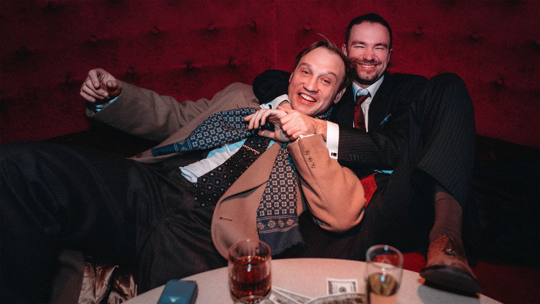 кадр из фильма Коммерсант