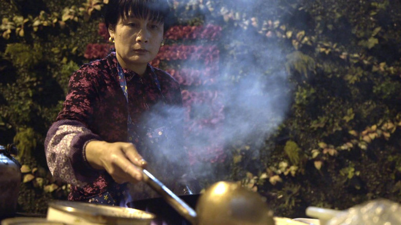 кадр из фильма Ayi