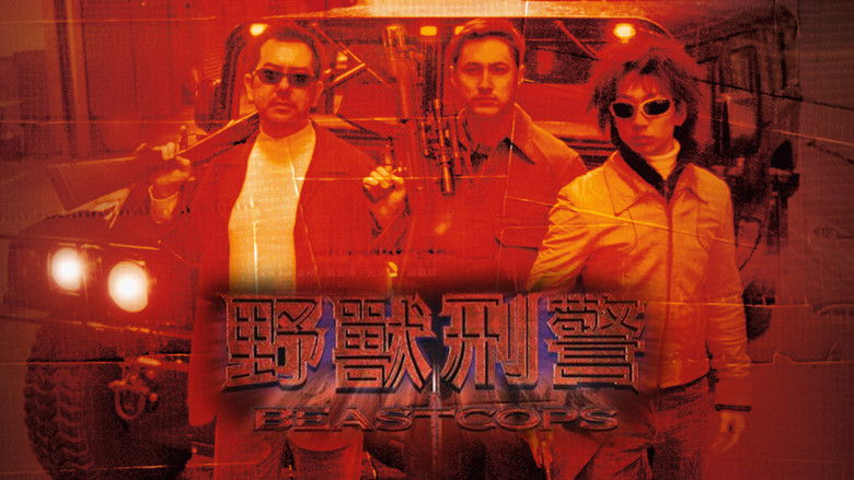 кадр из фильма 野獸刑警