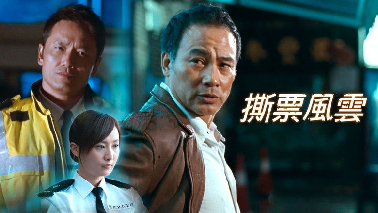 кадр из фильма Грязный выкуп