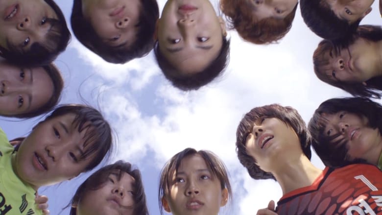 кадр из фильма 슈팅걸스