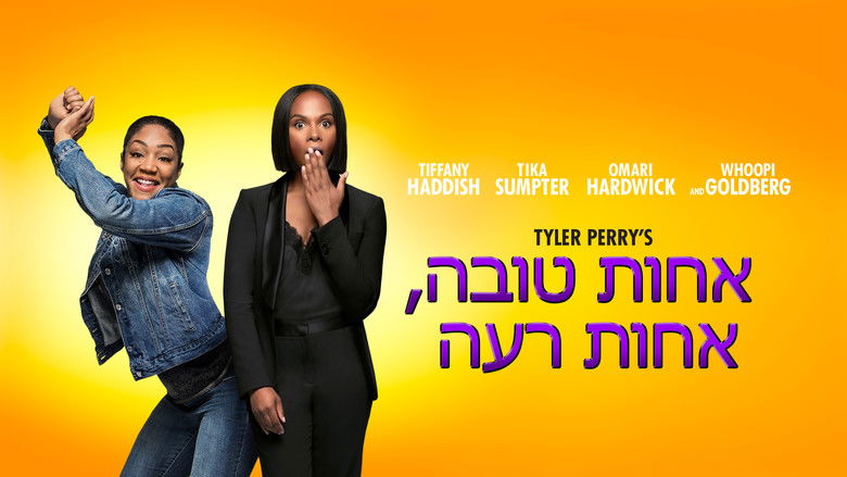 кадр из фильма Нас не проведешь