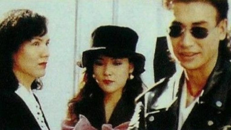 кадр из фильма 香港黃色檔案慾奴