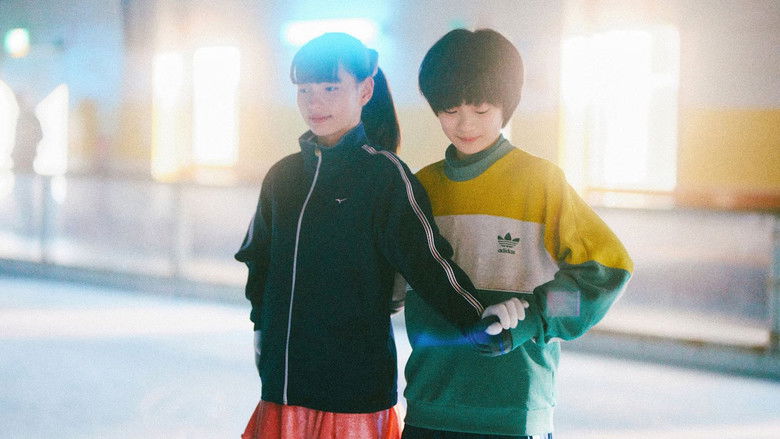 кадр из фильма Моё солнышко