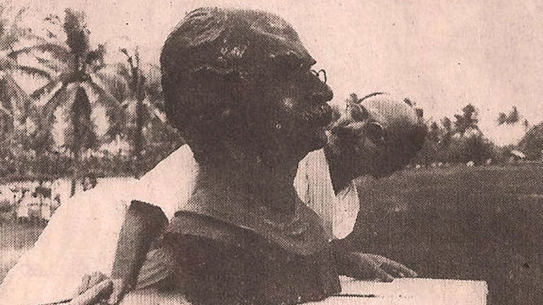 кадр из фильма പഞ്ചവടിപ്പാലം