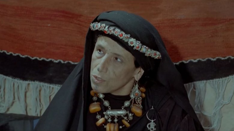 кадр из фильма أرڭانة