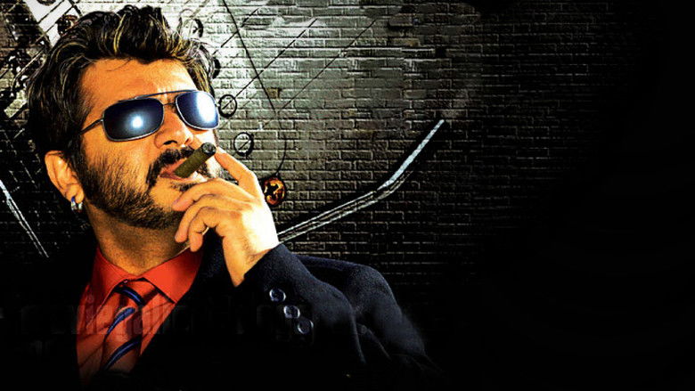 кадр из фильма அசல்