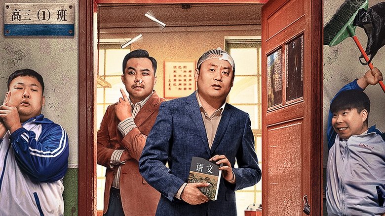 кадр из фильма 暖暖的微笑