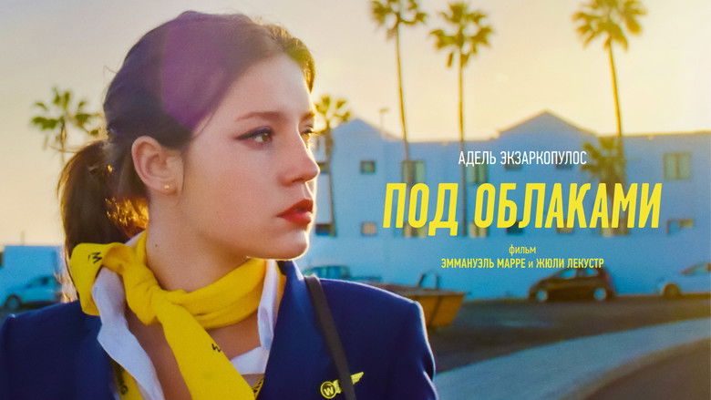 кадр из фильма Под облаками