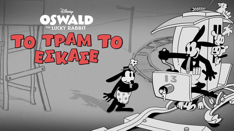 кадр из фильма Trolley Troubles