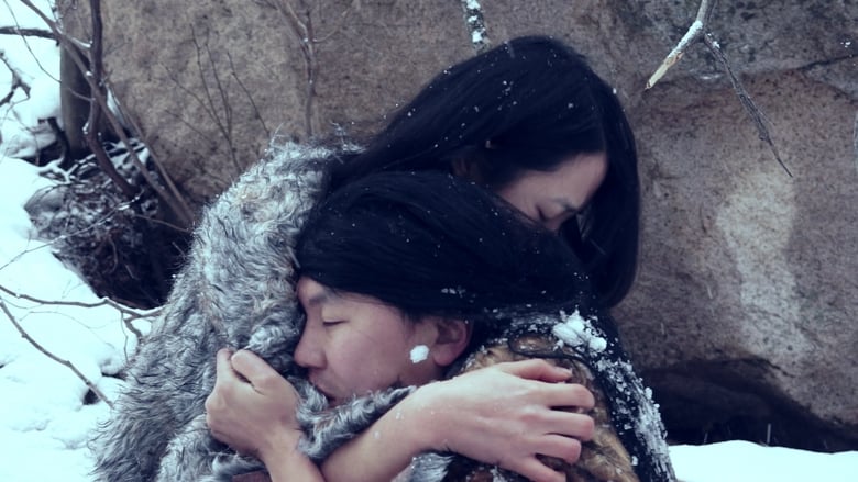 кадр из фильма 시발, 놈: 인류의 시작