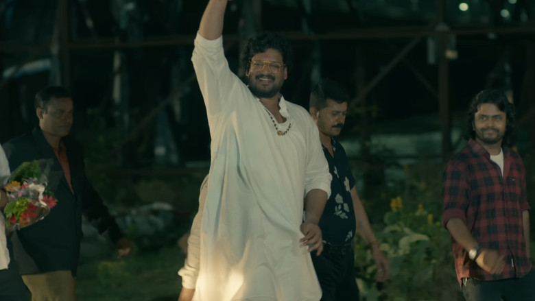 кадр из фильма ଘମାଘୋଟ