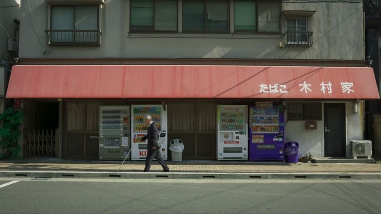 кадр из фильма Les yeux ne font pas le regard