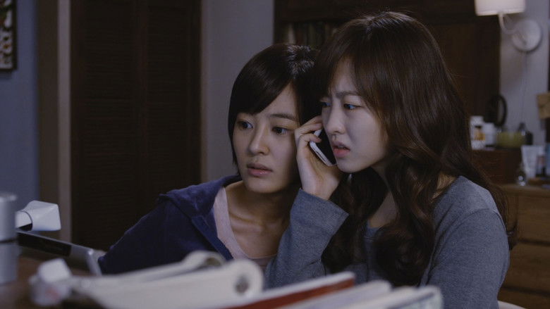 кадр из фильма 미확인 동영상: 절대클릭금지