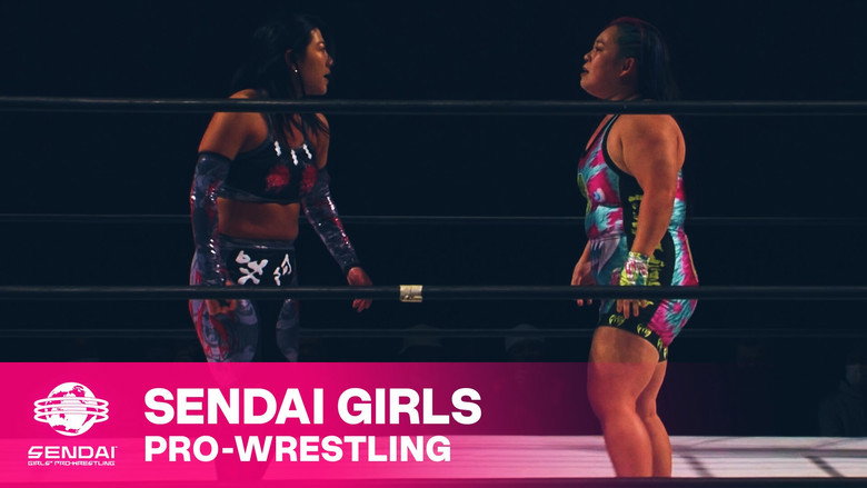 кадр из фильма センダイガールズプロレスリング in 大阪 アゼリア大正ホール