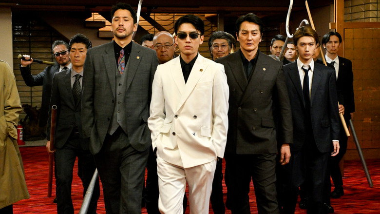 кадр из фильма 静かなるドン 第８章