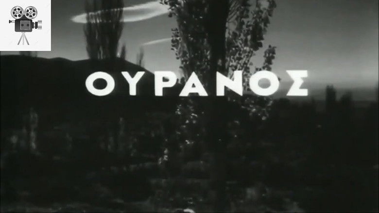 кадр из фильма Ουρανός