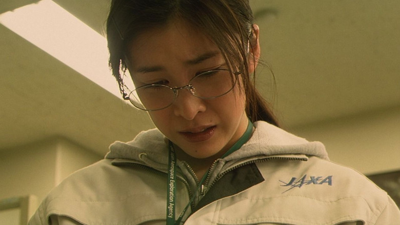кадр из фильма はやぶさ／HAYABUSA